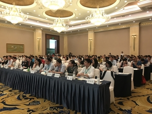 西南电动车千人峰会
