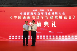 成果交流会