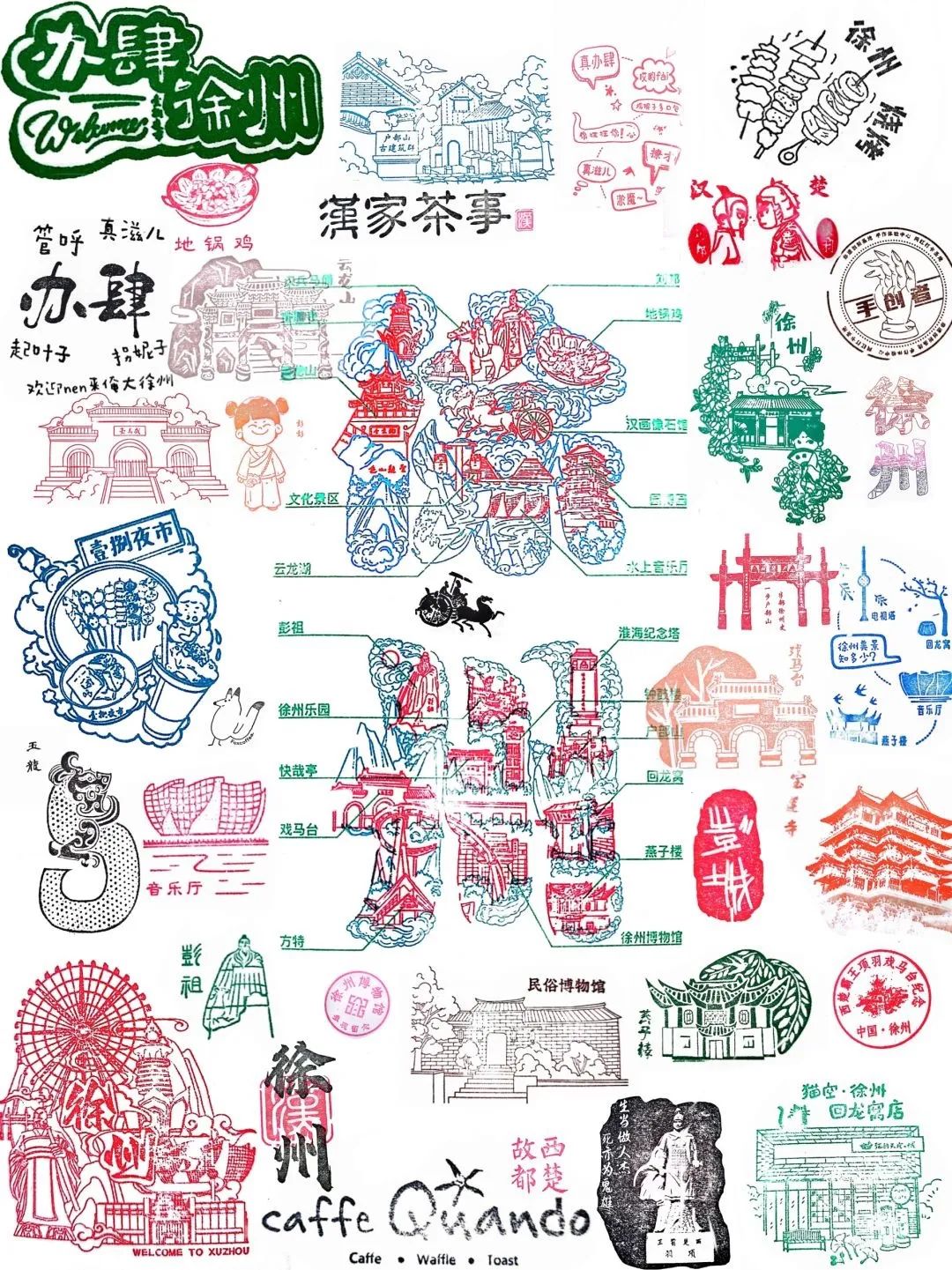 微信图片_20250214084310.jpg