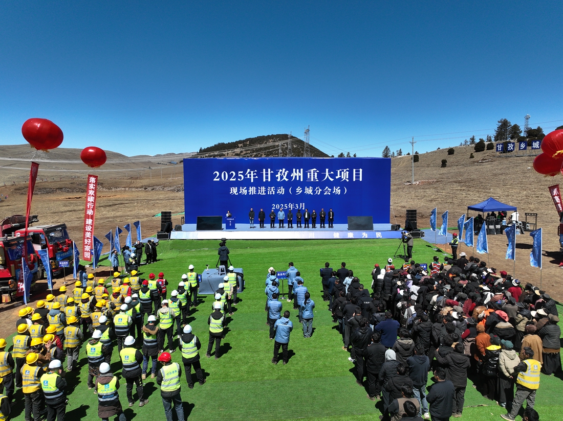 开工仪式现场.jpg 开工仪式现场.jpg