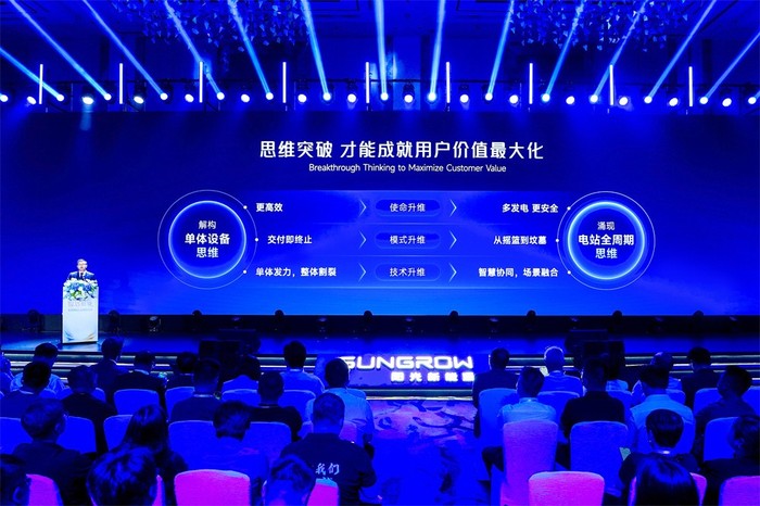 1780365936392896.jpg 张总演讲&电站思维.jpg