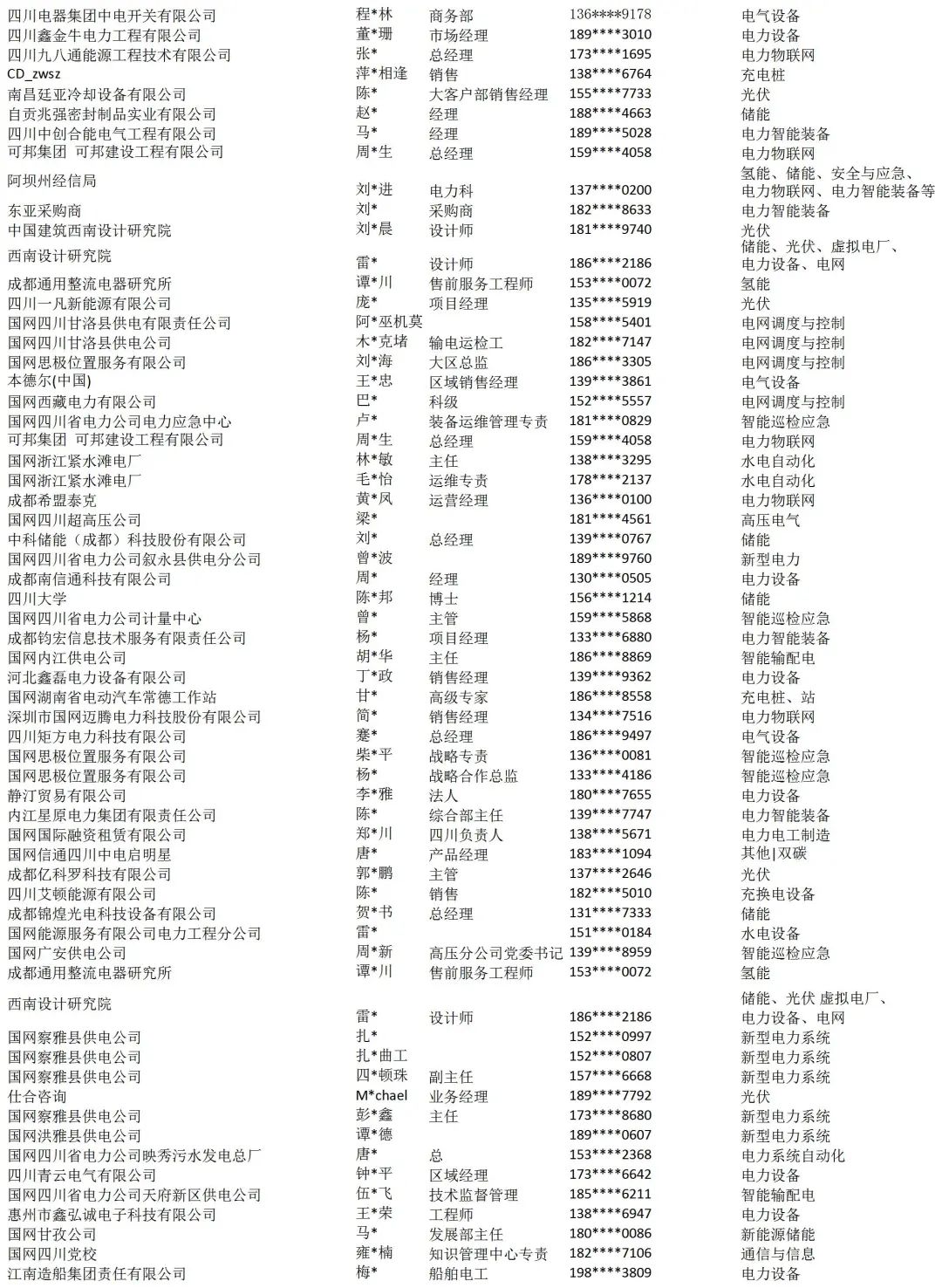 升级6.jpg