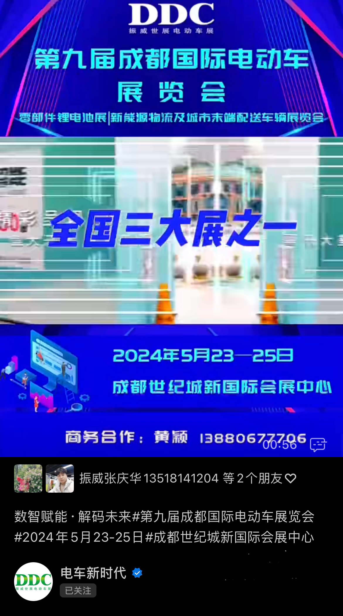 微信图片_20231221102326.png