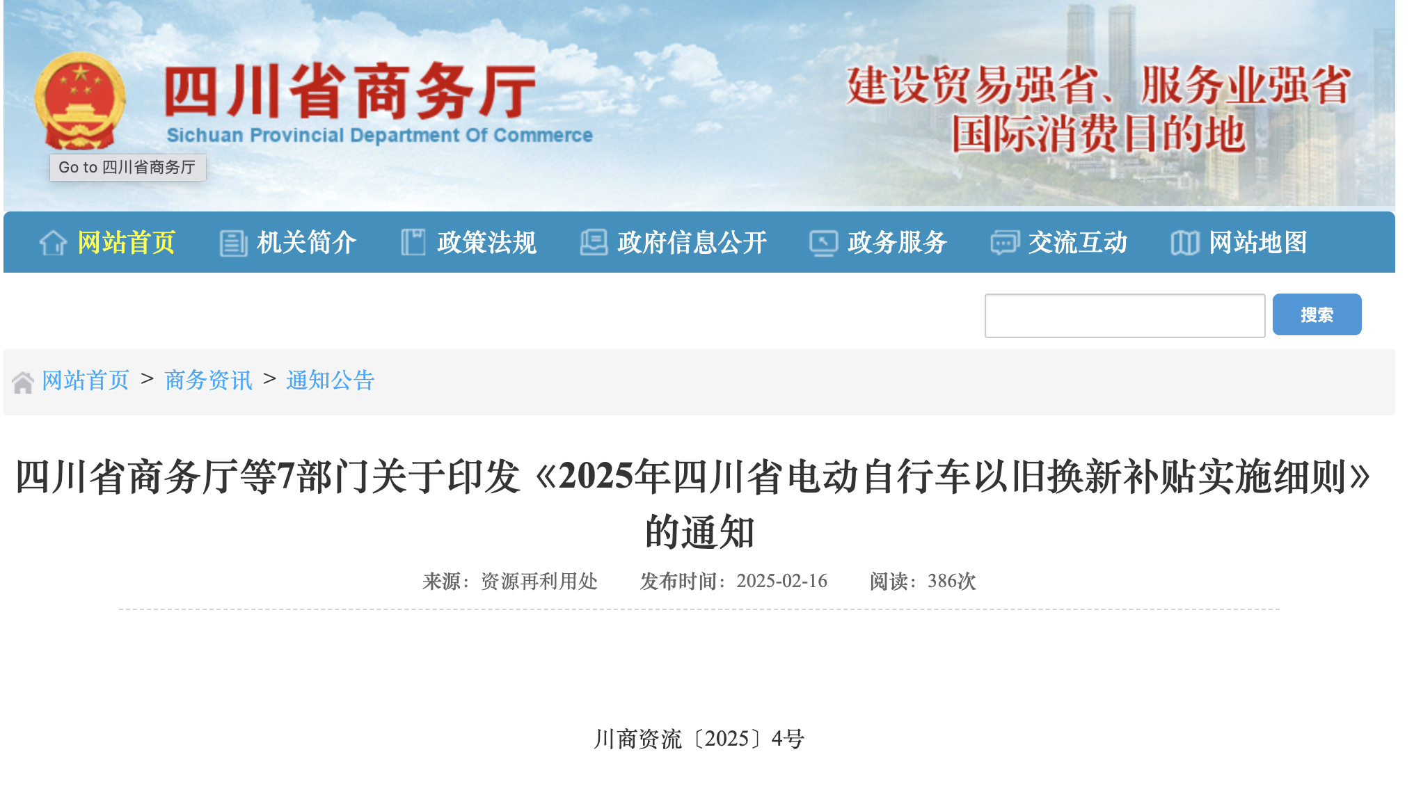 微信图片_20250218085958.png